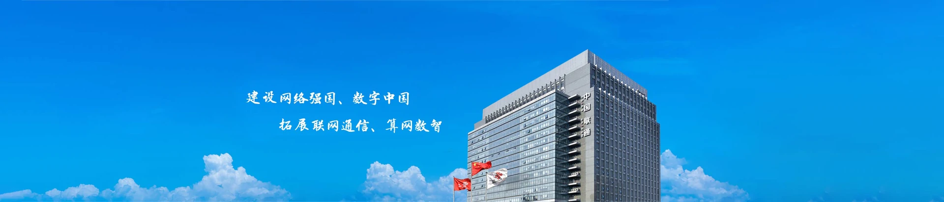 濮阳经济技术开发区联通宽带